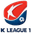 K리그